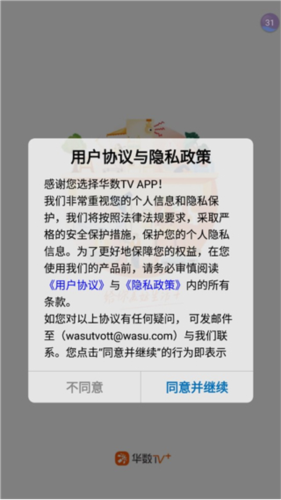 TVapp3