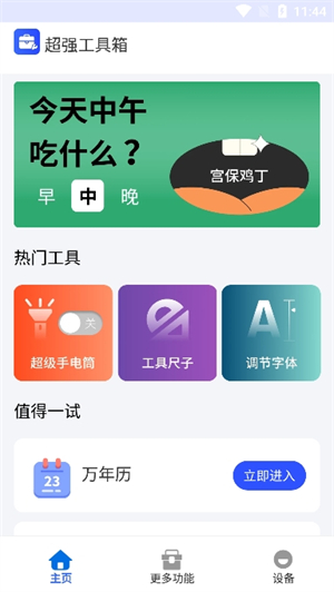 ǿֻƶ2025׿v4.3.54.00