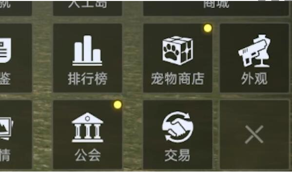 星球重启腾讯版怎么搬砖