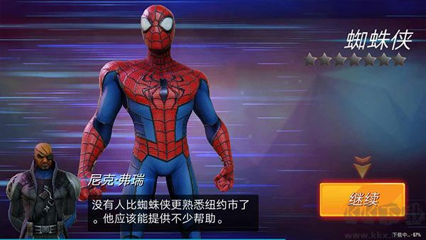 神威战队官方正版