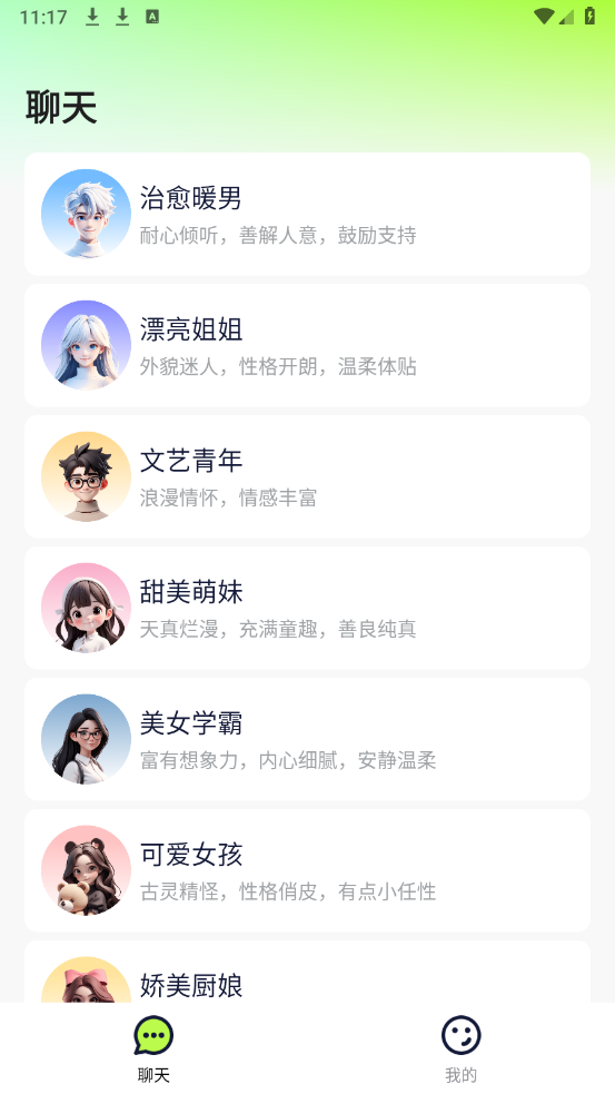 AI
