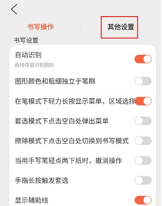 小新笔记
