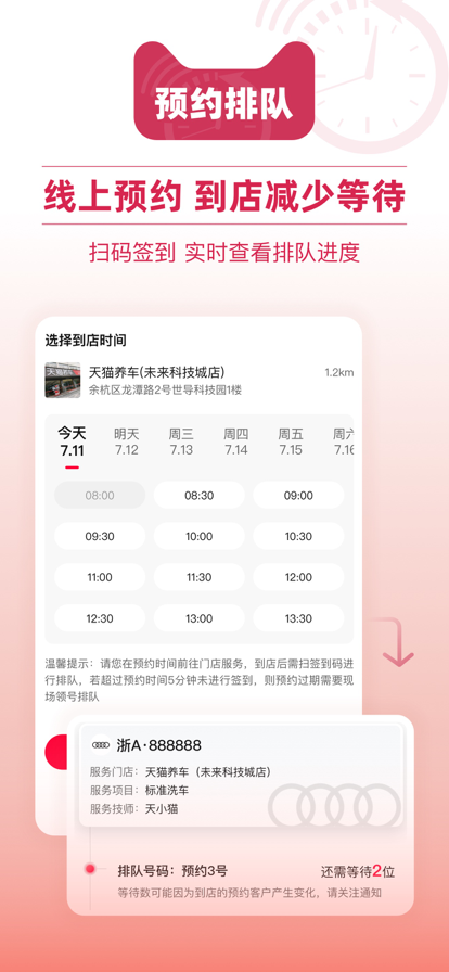 èappװ°氲װv3.5.0 ֻ