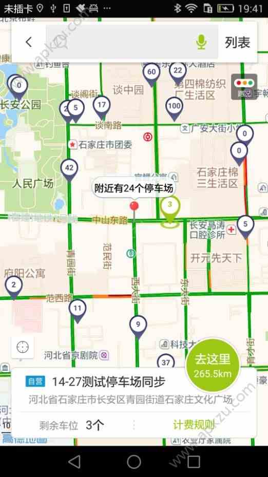 预览图3
