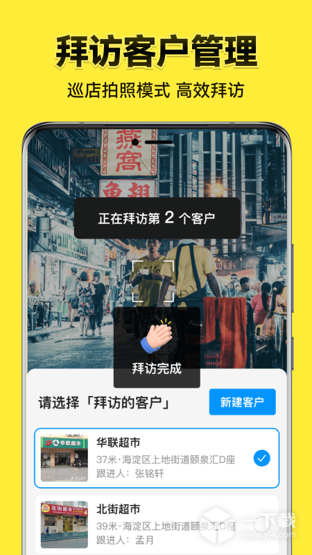 今日水印相机 v3.0.235.8最新版下载