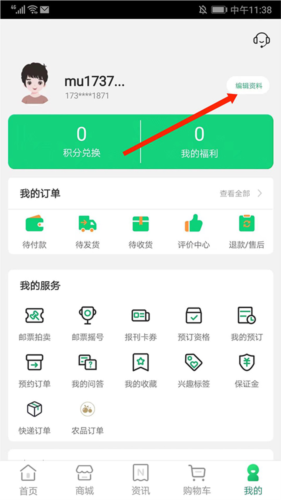 йapp18