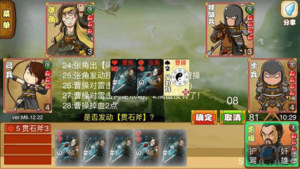 Excel杀正式版vM22.05安卓版 