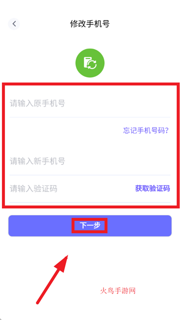 印中家校app下载安装
