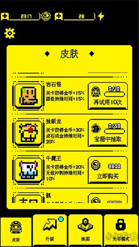 我要吃金豆免费版 v1.4.1安卓版 