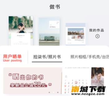 拾柒情侣范本v5.9.5