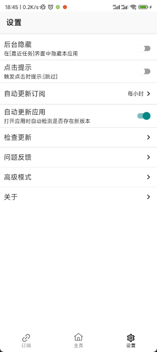 gkdöĹʽappv1.10.1