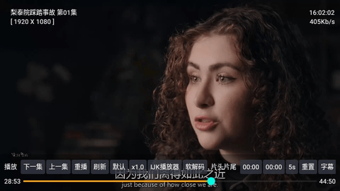 龙霸TV影视盒子最新版