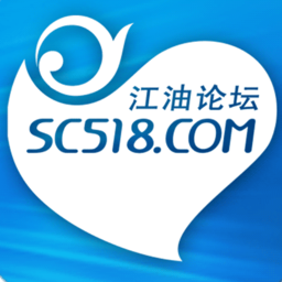 江油论坛下载 v1.6.61
