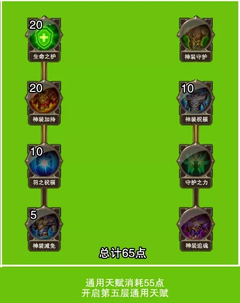 大天使之剑H5华为渠道版