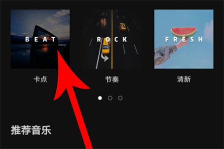 使用方法截图3
