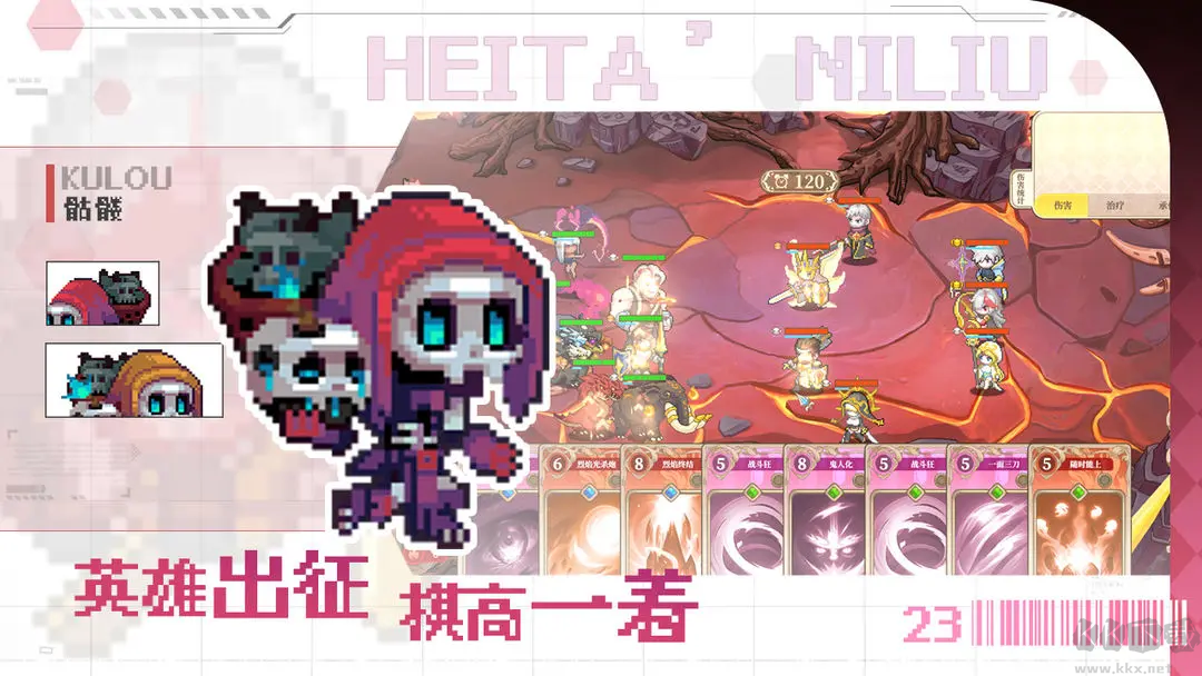 魔塔少女Steam移植版 v1.0.1.5安卓版 