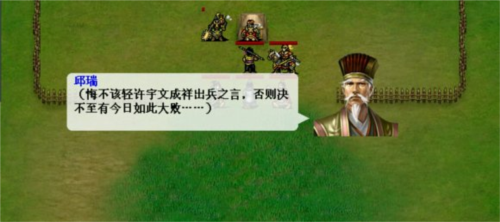 隋唐英杰传17-24关攻略9
