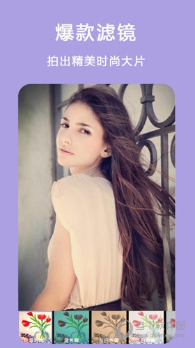 自拍美颜拼图相机