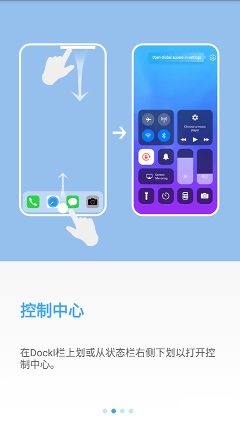 yOS氲׿v5.1.1