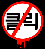 脑叶公司手游