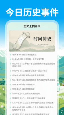 公交通卡出行app v1.0.0