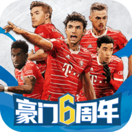 豪门足球风云单机版 1.0.1065
