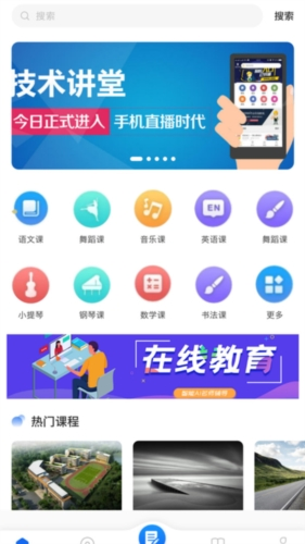 邯郸教服平台官方版2