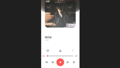 放首音乐免费版
