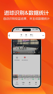 LikeSports软件 v0.1.13