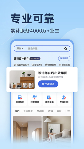 װappv5.6.2