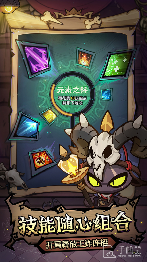 风之旅迹截图1