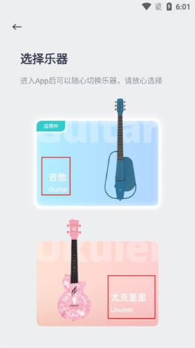 恩雅音乐安卓版使用教程2