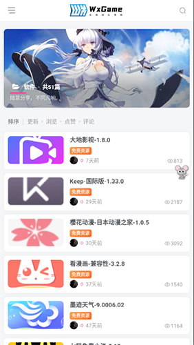 wxgame无邪官方2023地铁跑酷版
