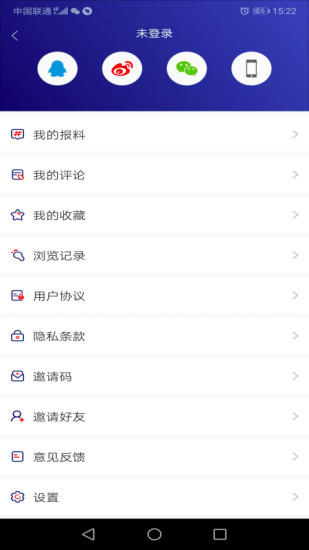 新白银 v3.3.4安卓版下载