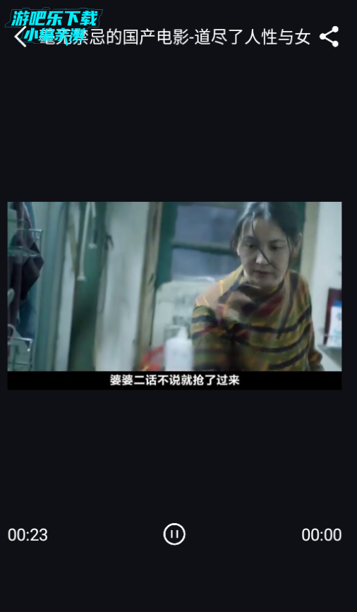 低端影视免费追剧官方版