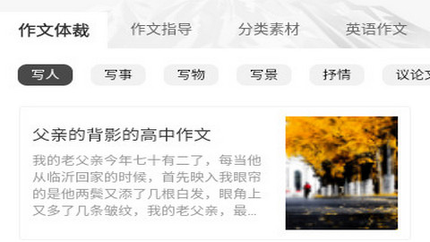 manu翻譯官方安卓版