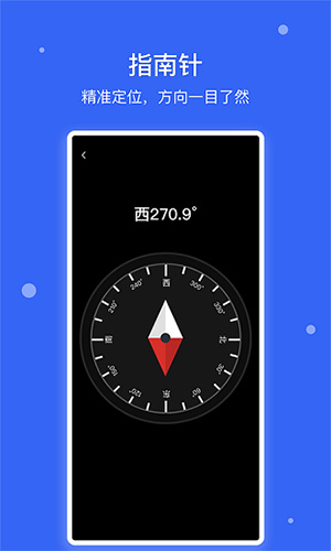 爱思极速版安卓版 v1.4