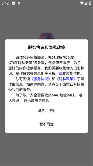 缅淘外卖app最新版下载