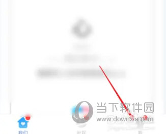 微爱APP下载