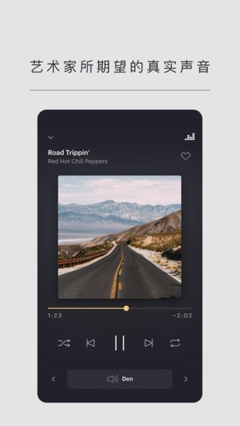 宝华韦健蓝牙耳机app v2.10.2