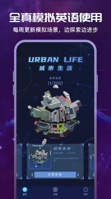 倚塔学习安卓版 v5.6.0