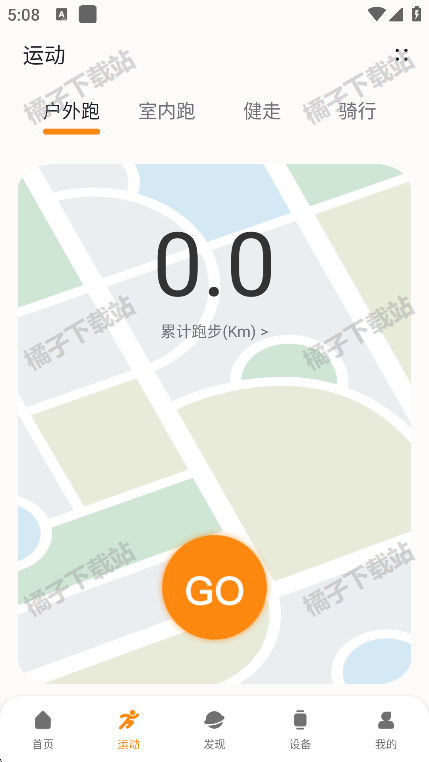MActivepro下载安装手机版