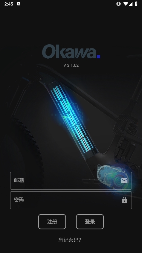 大川电机应用截图1