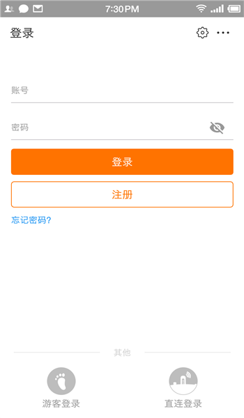 阳光云光伏发电app v2.1.6.2
