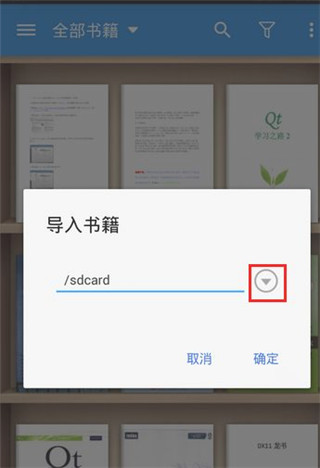 静读天下手机版