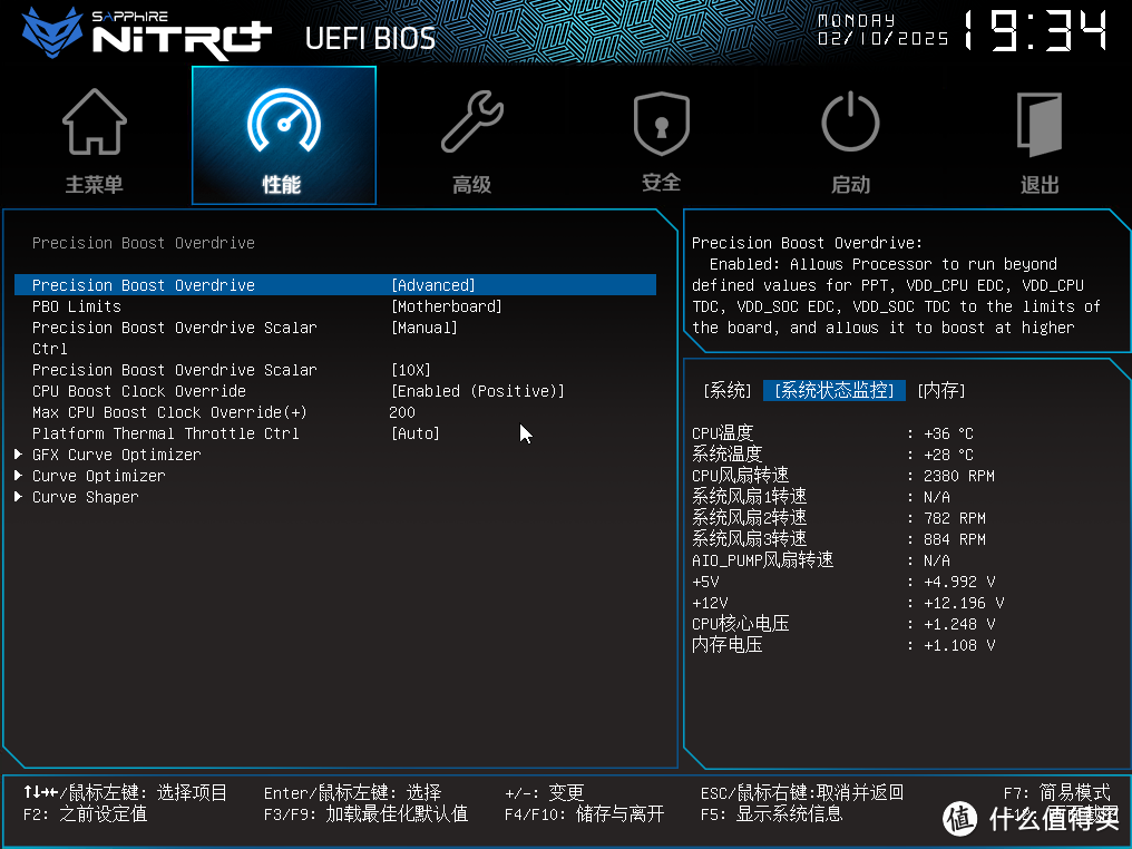 更有性价比的优质之选，蓝宝石NiTRO+ 氮动B650M WIFI主板评测