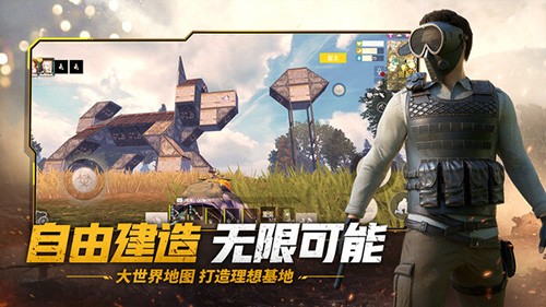 王牌战争辅助器(免费)2025 v3.8.3