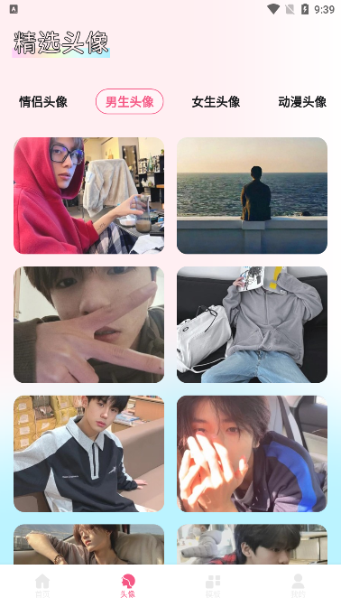 龙神壁纸app v1.1