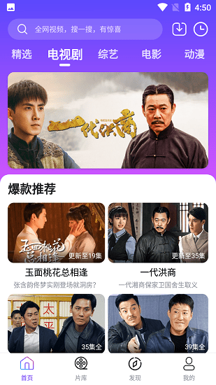 哒咩影视v3.21版截图2