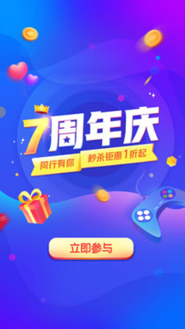 交易貓APP手機版